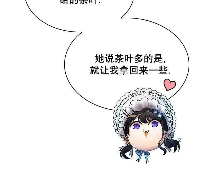 第34话 第79页