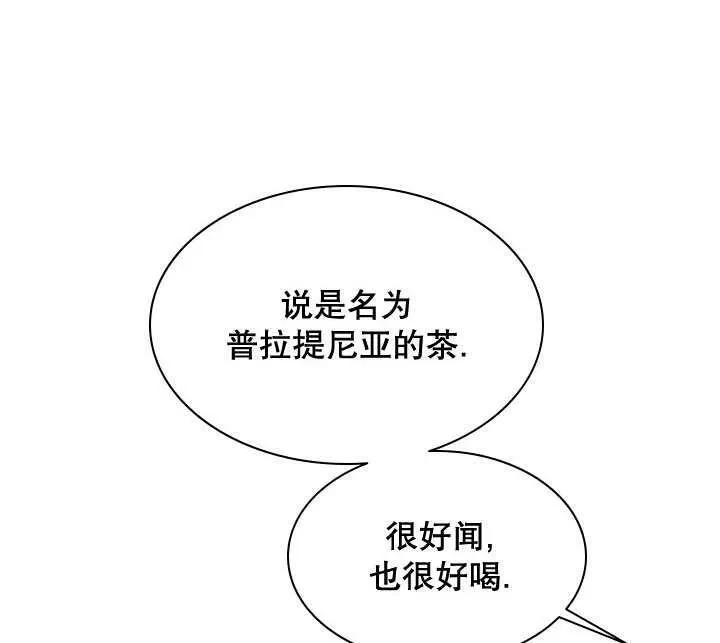 第34话 第80页