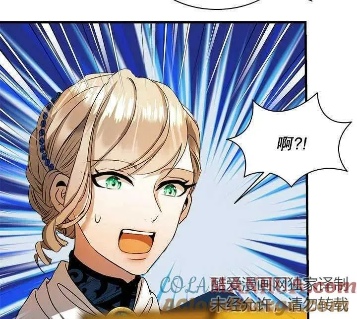 第34话 第81页