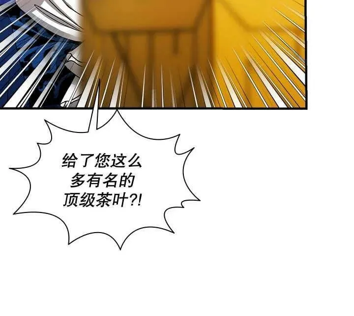第34话 第82页