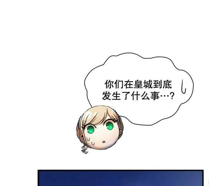 第34话 第83页