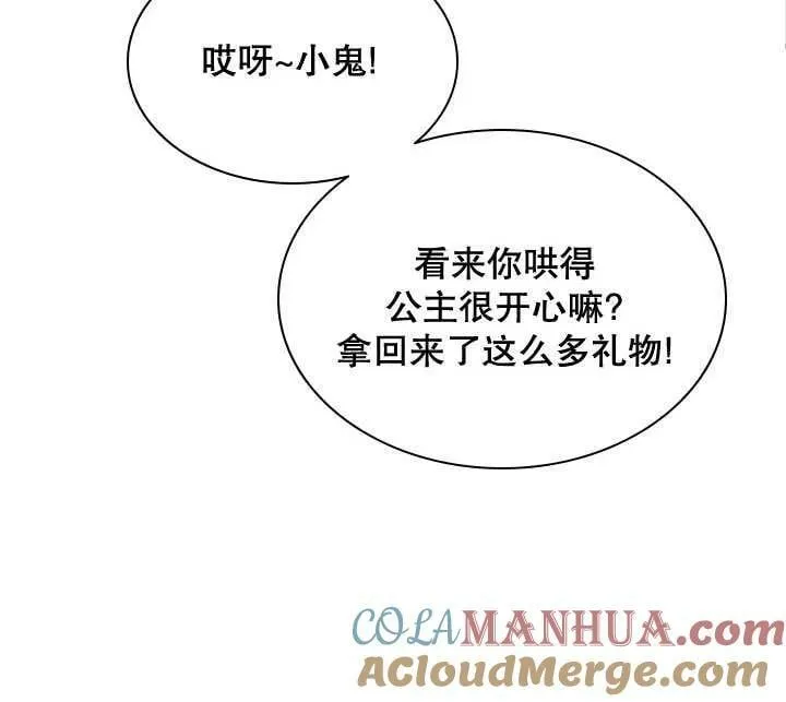 第34话 第85页