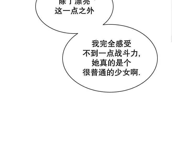 第34话 第88页