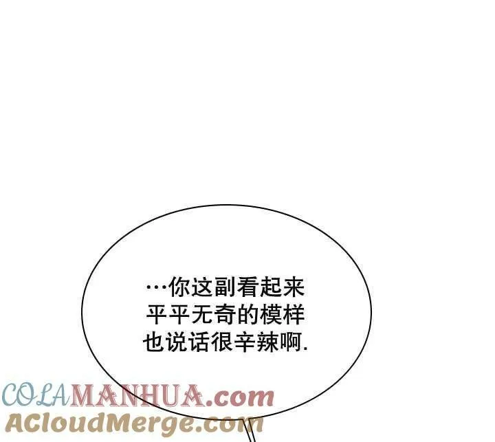 第34话 第89页