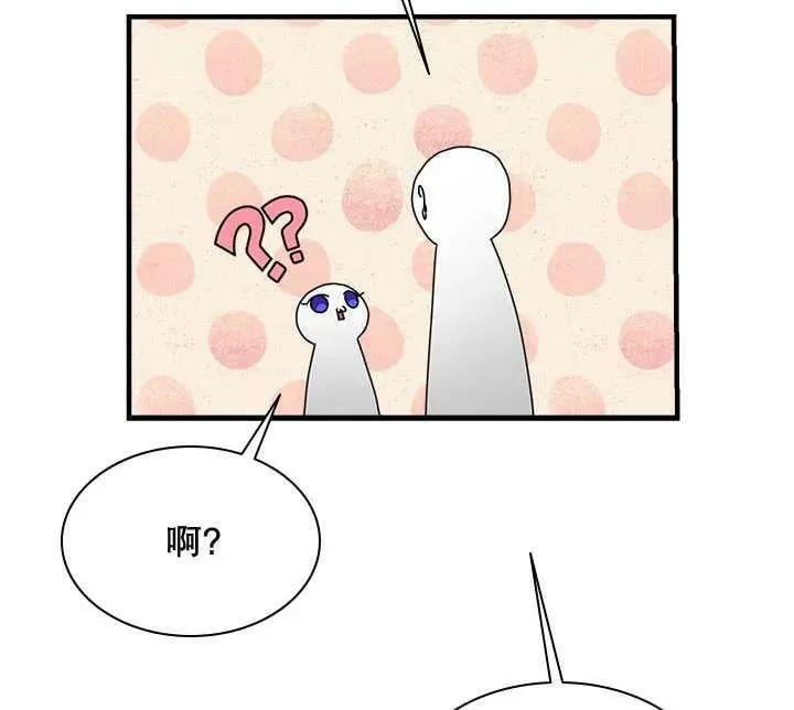 第34话 第90页