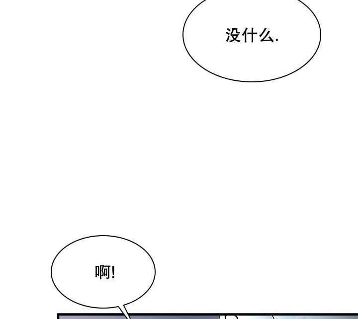 第34话 第91页