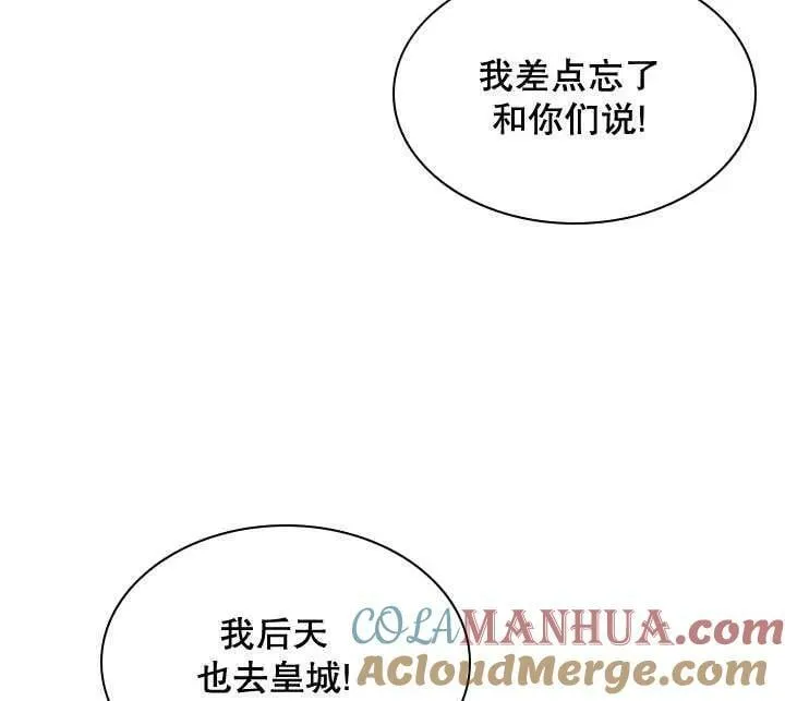第34话 第93页