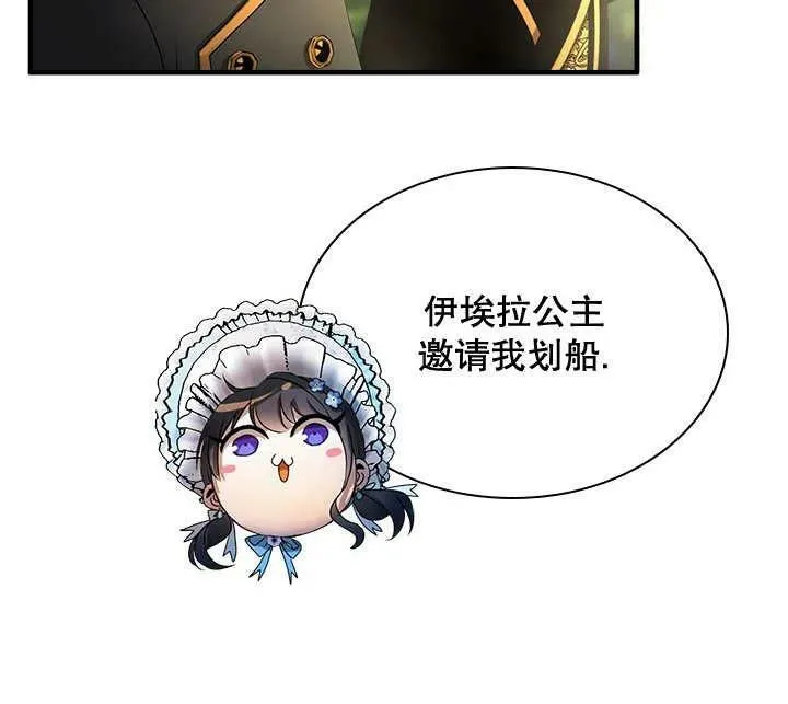 第34话 第95页