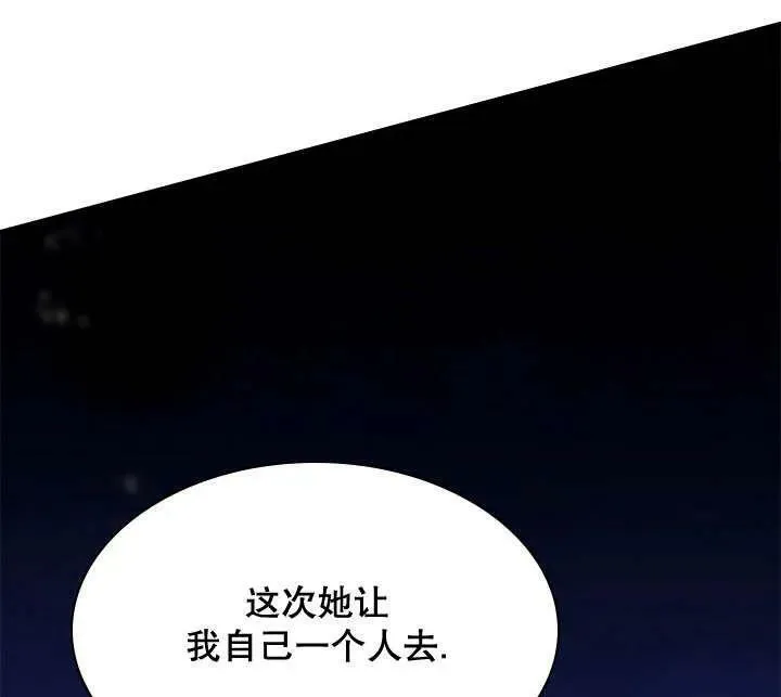 第34话 第96页