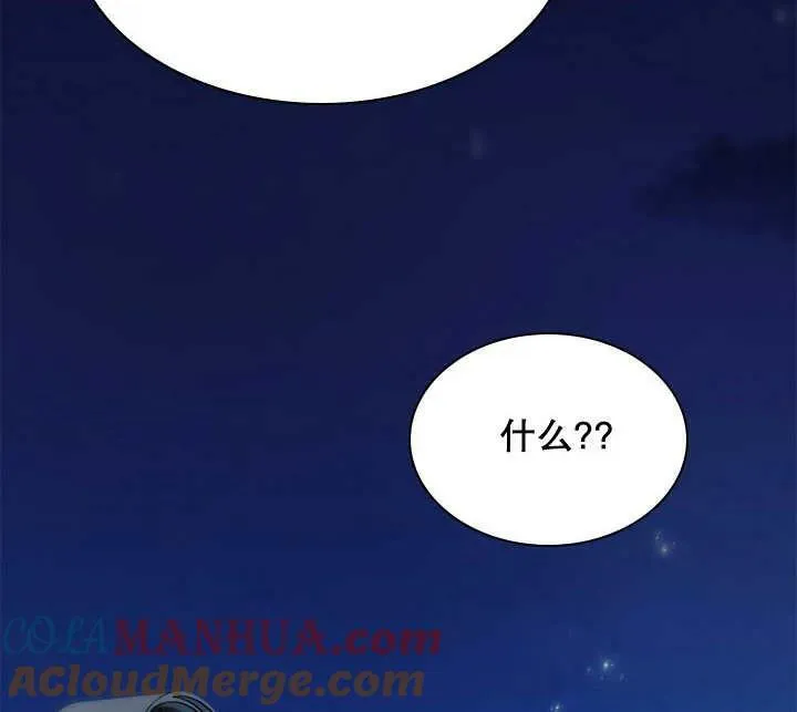 第34话 第97页