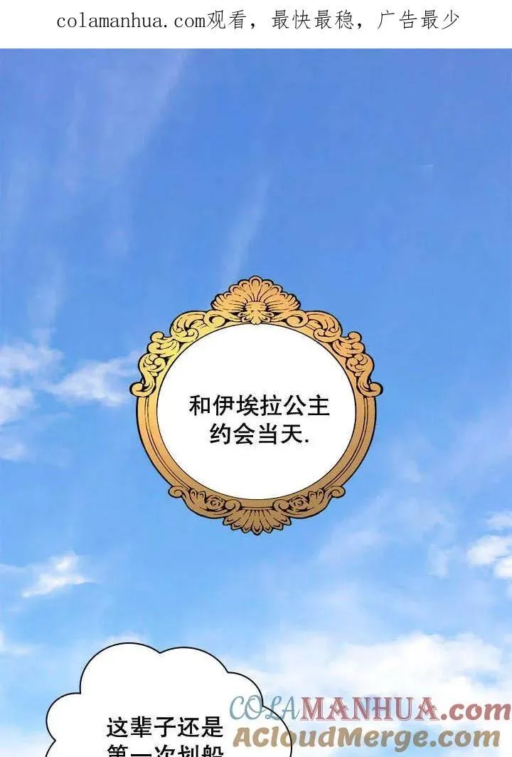 第35话 第1页