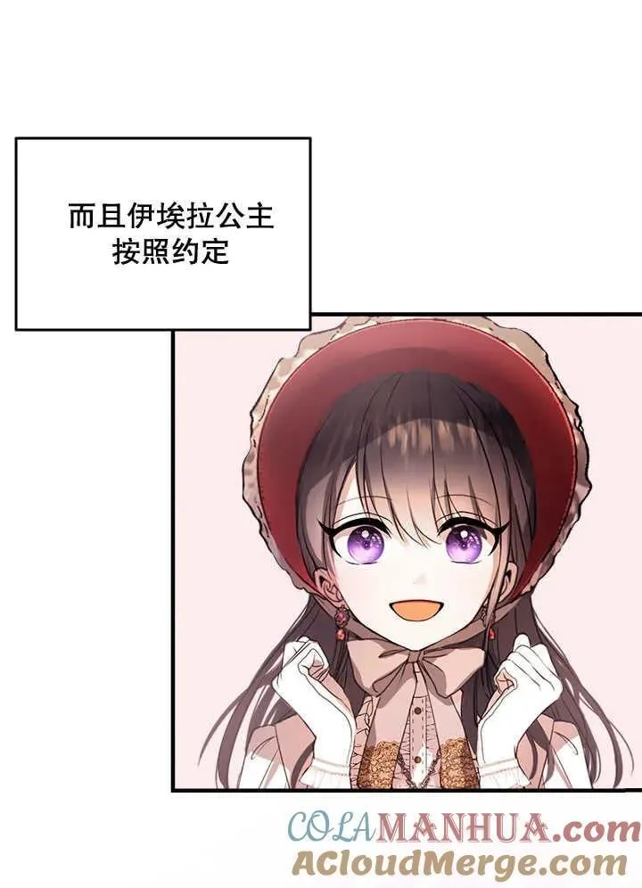 第35话 第4页