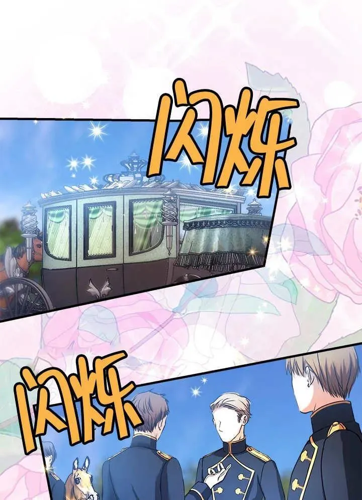第35话 第5页