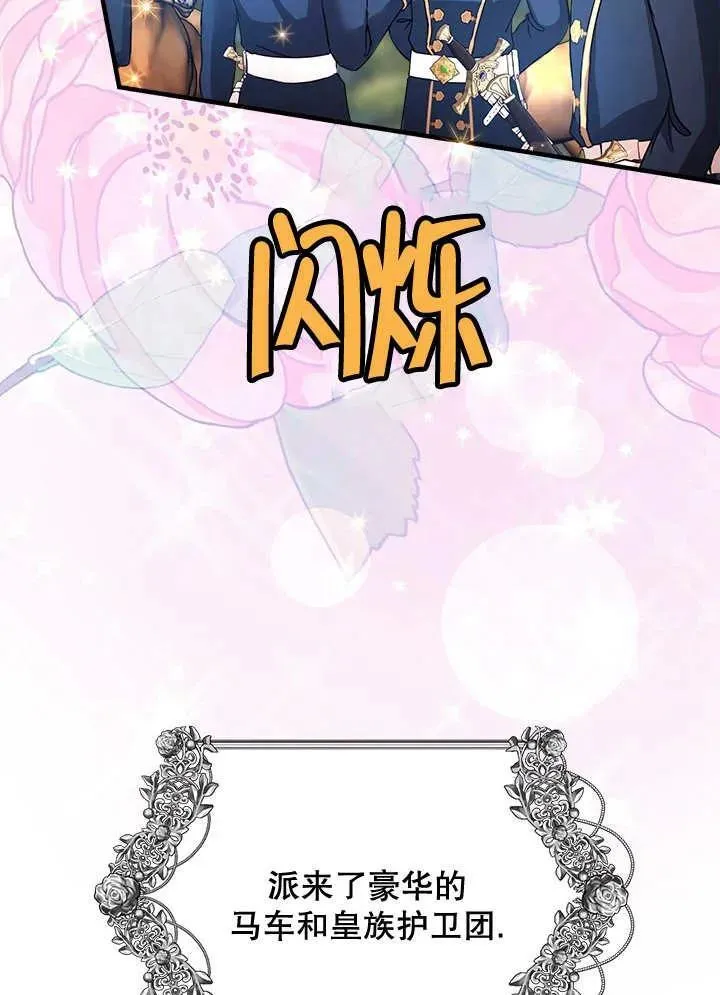 第35话 第6页