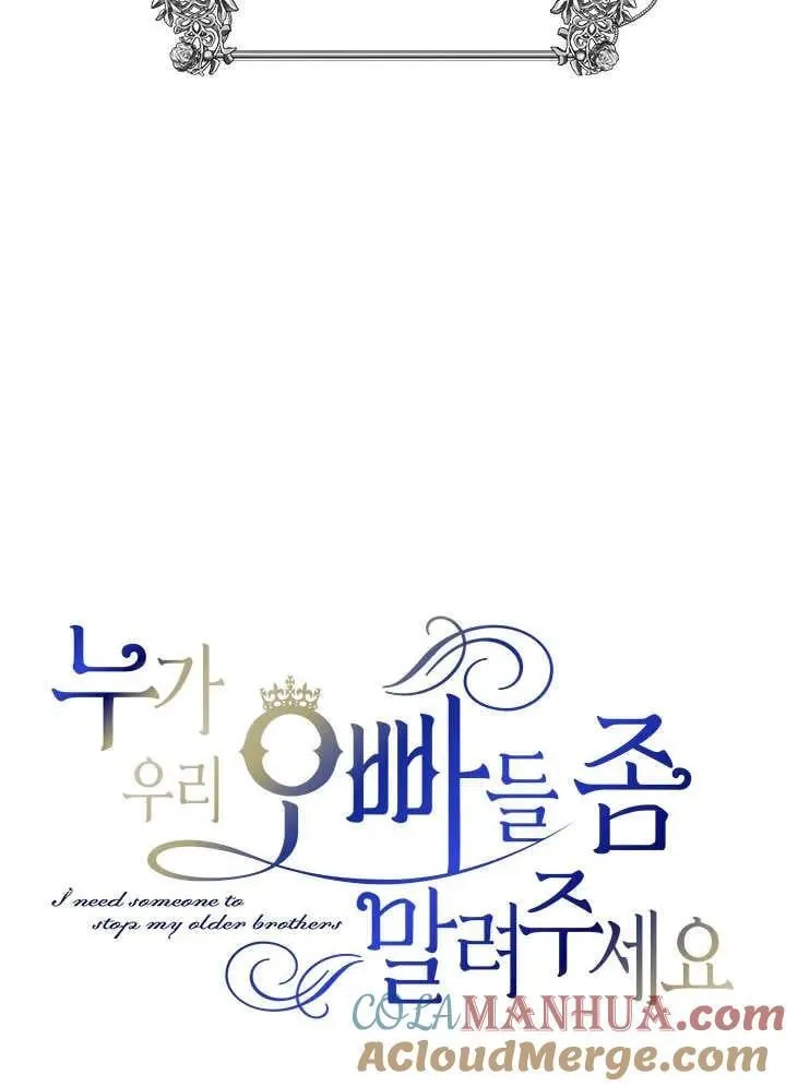 第35话 第7页