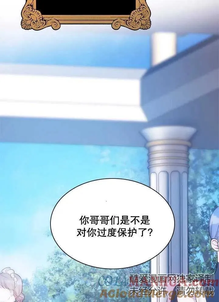 第35话 第10页