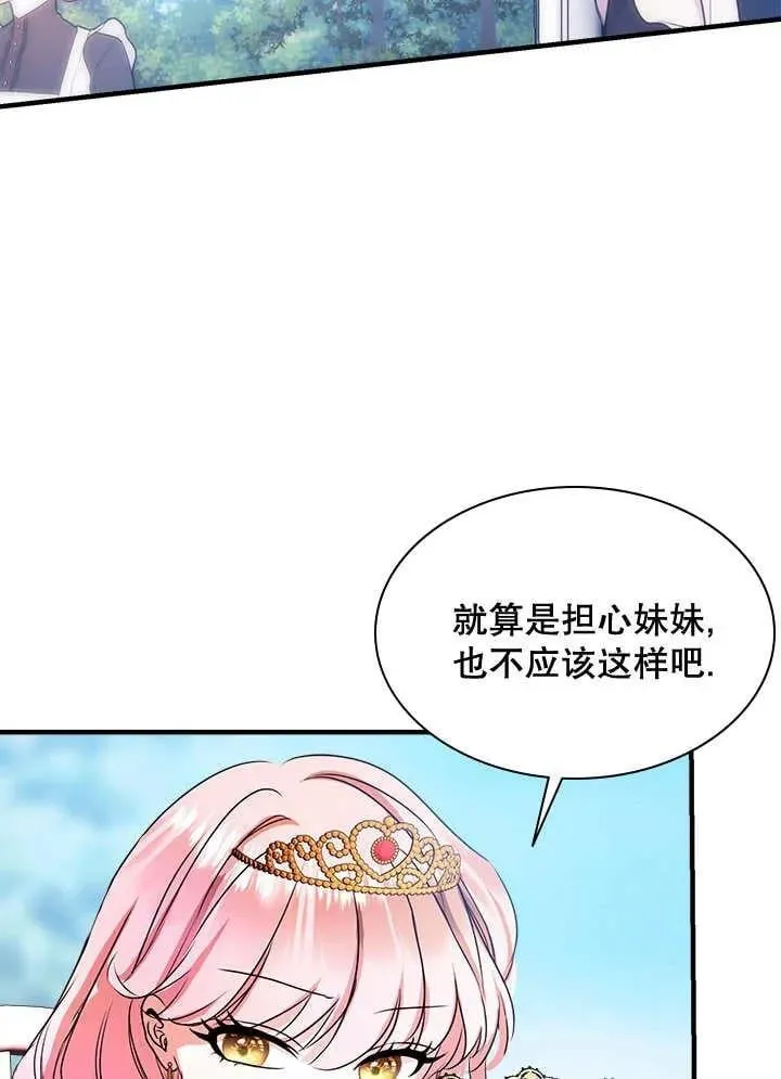第35话 第11页