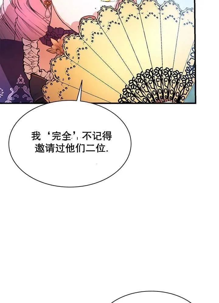 第35话 第12页
