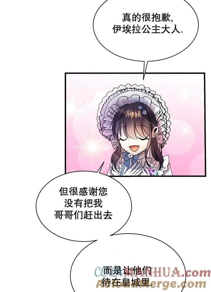 第35话 第13页