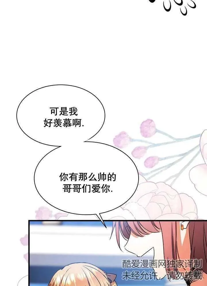 第35话 第15页