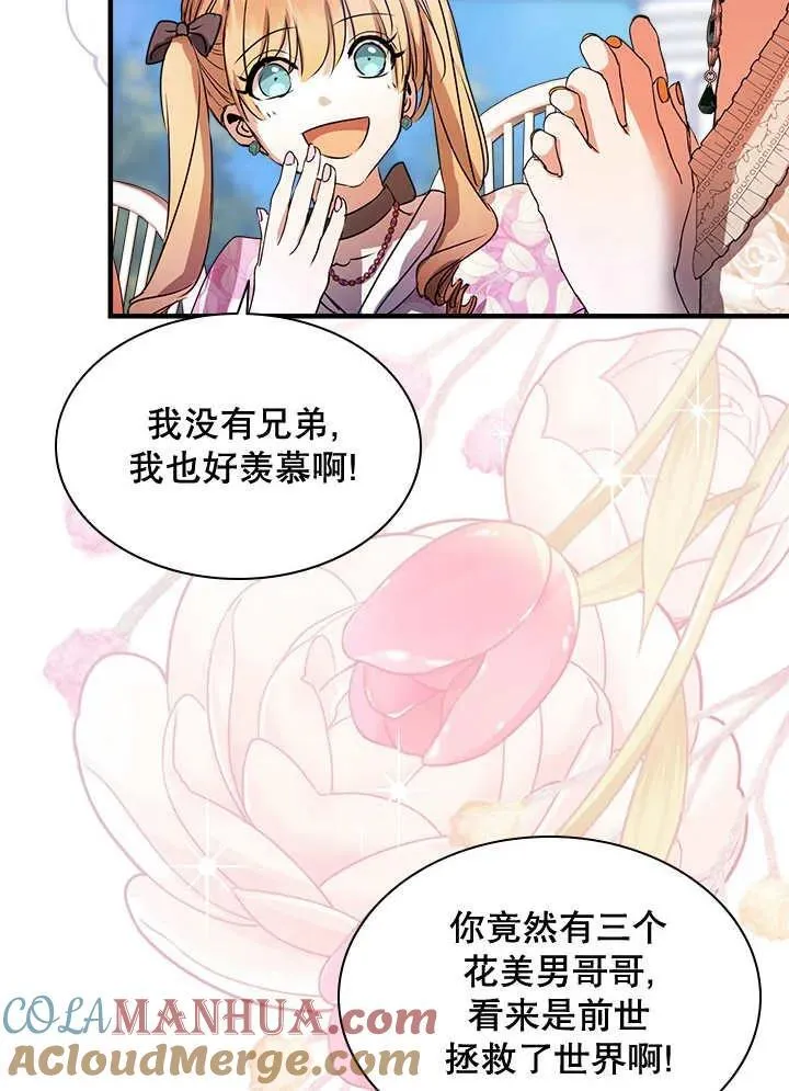第35话 第16页