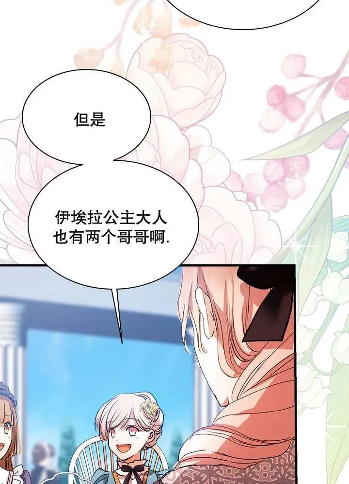 第35话 第17页