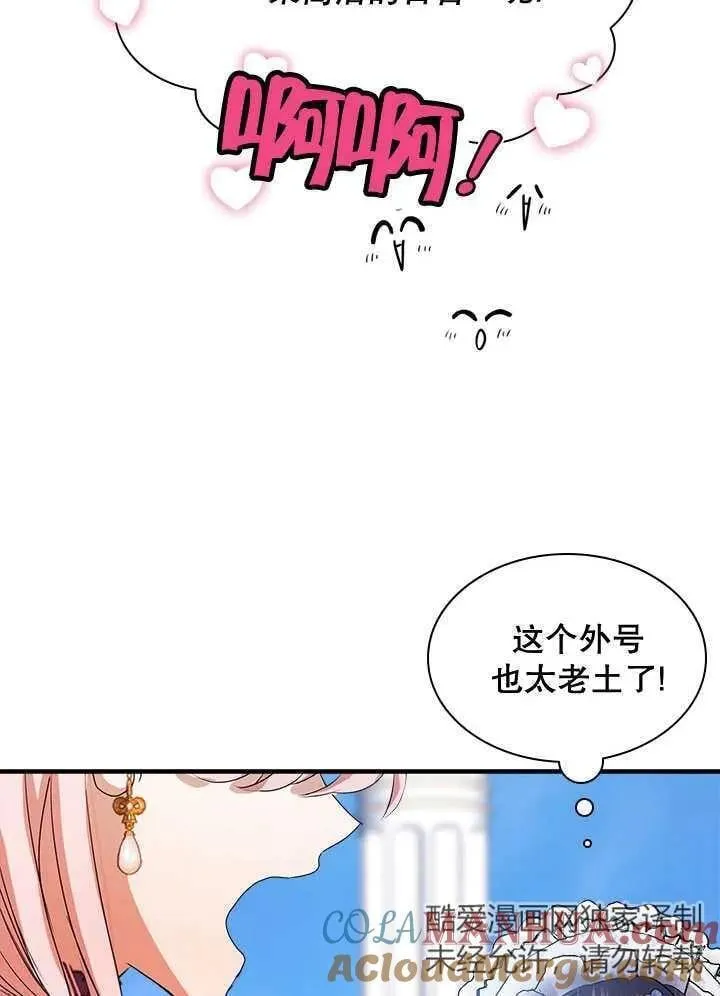 第35话 第19页
