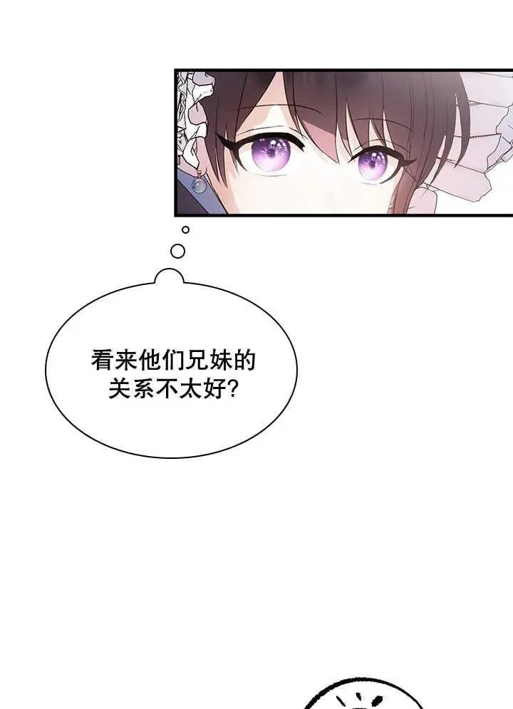 第35话 第21页