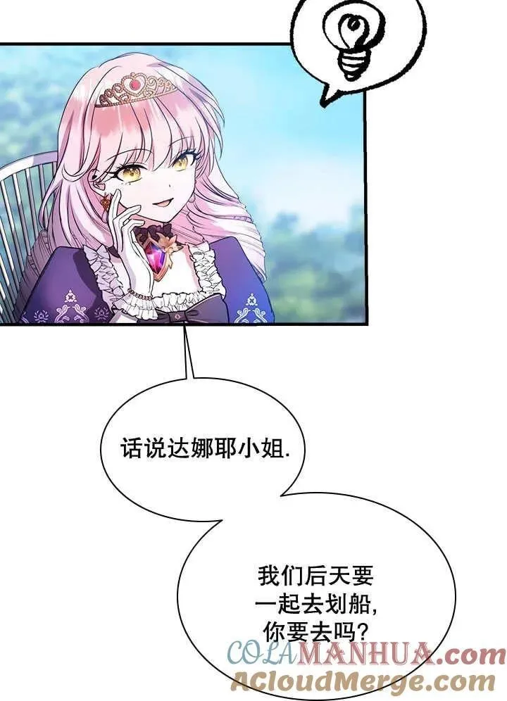 第35话 第22页