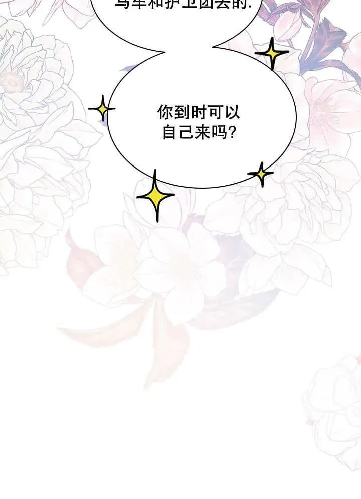 第35话 第26页