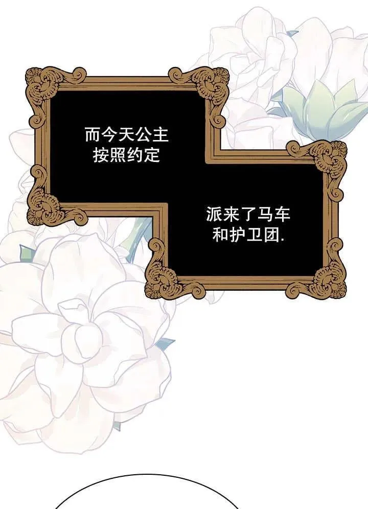 第35话 第27页