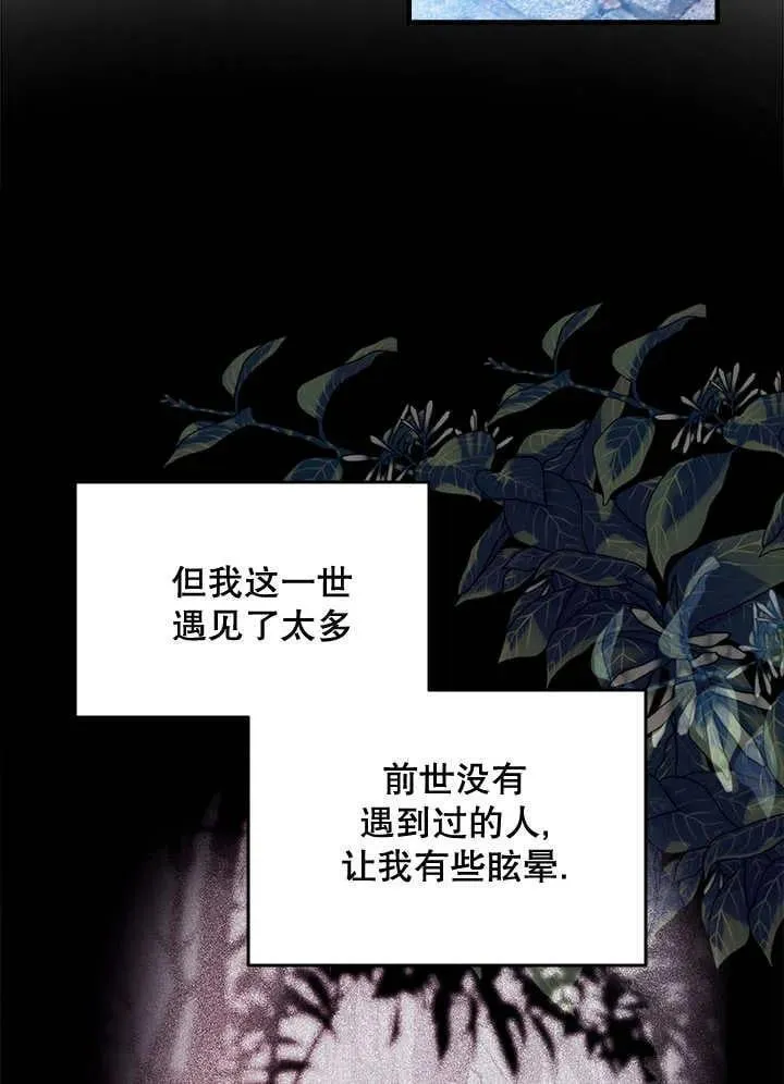 第35话 第29页