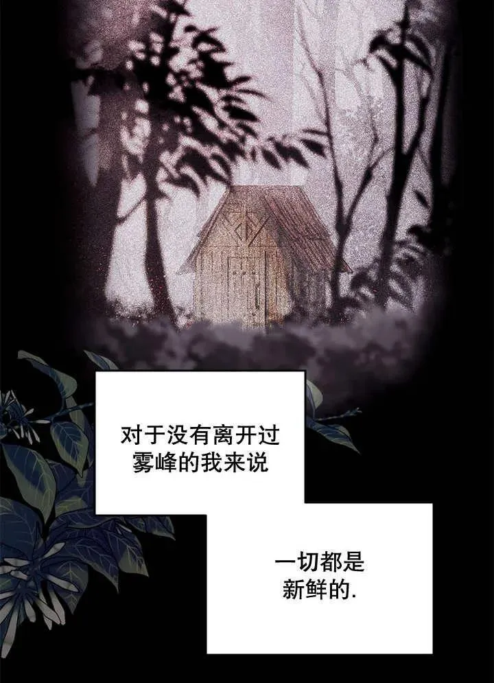 第35话 第30页