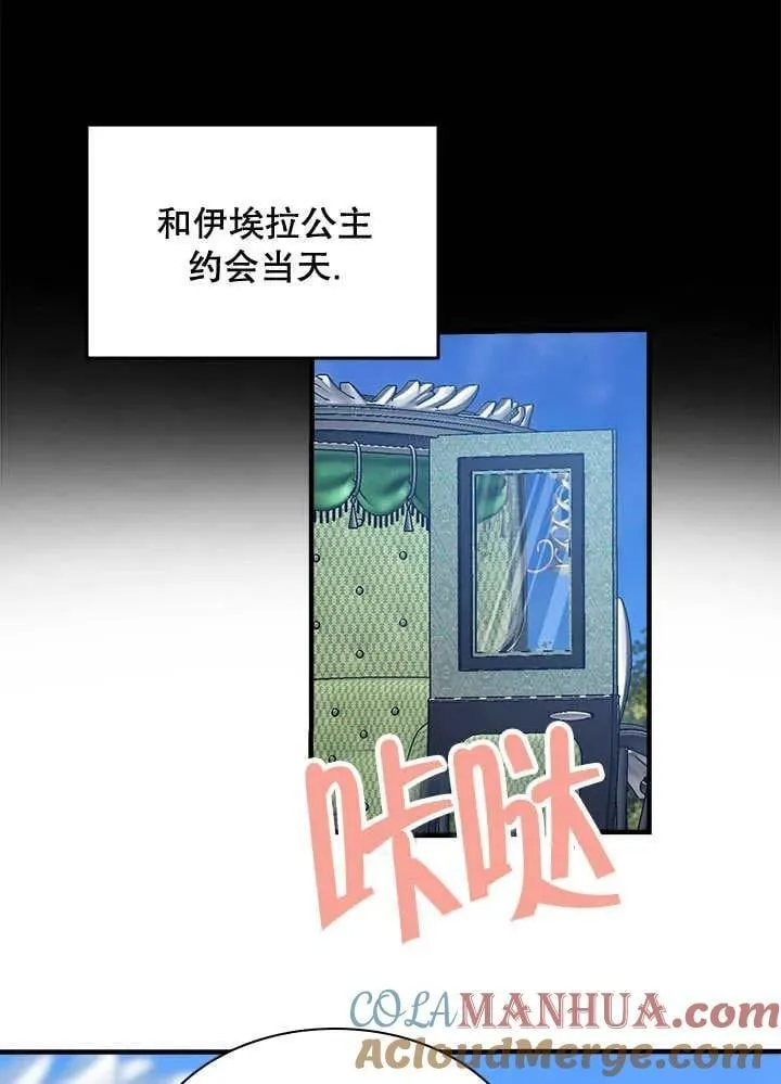 第35话 第31页