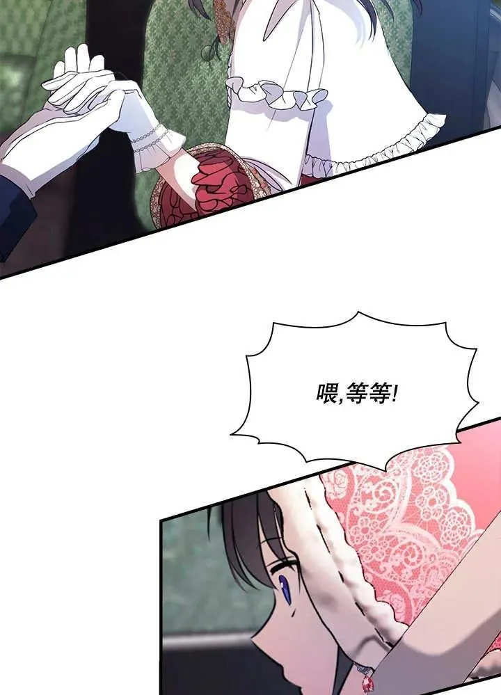 第35话 第33页