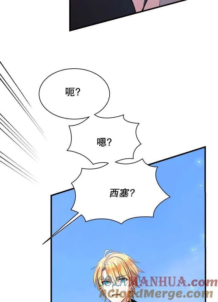 第35话 第34页