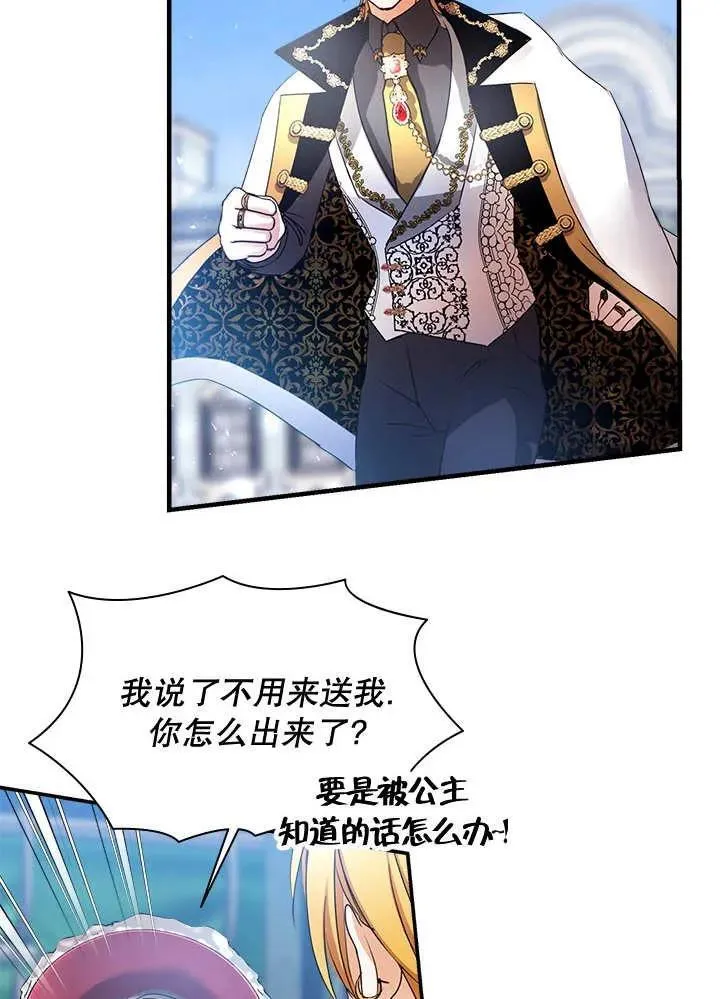 第35话 第35页