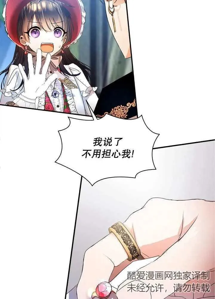 第35话 第36页