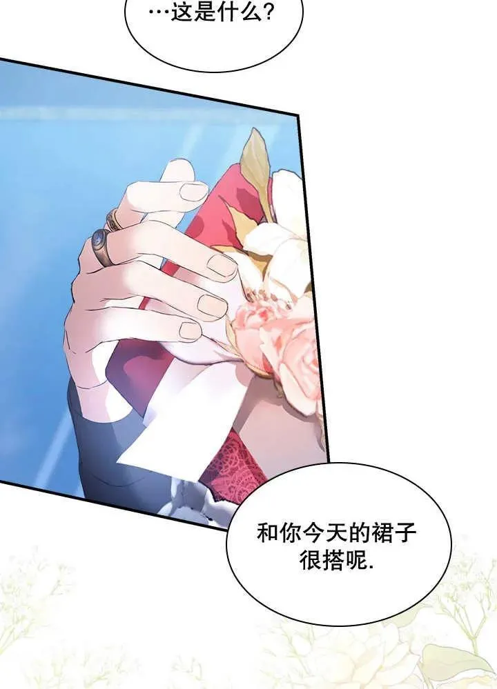 第35话 第38页