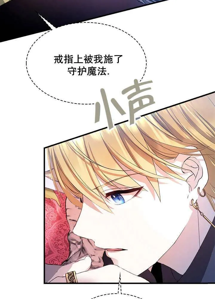 第35话 第41页