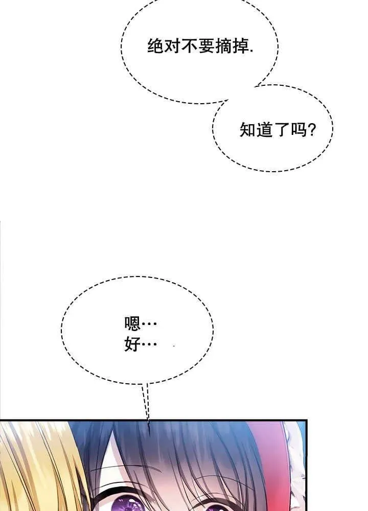 第35话 第42页