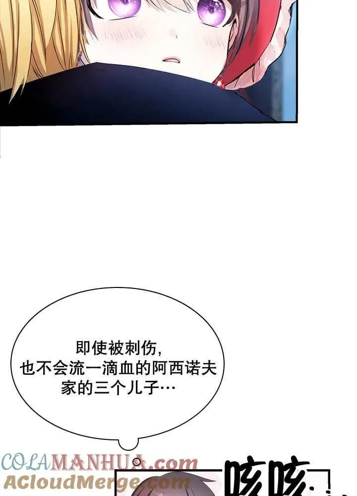 第35话 第43页