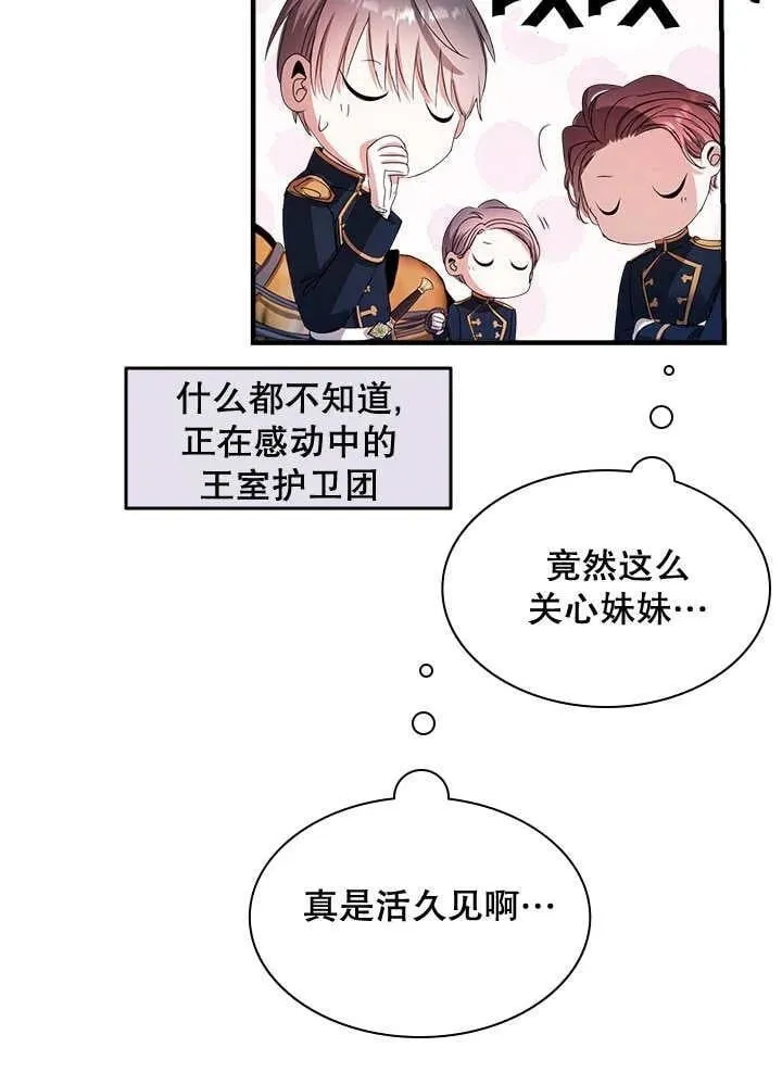 第35话 第44页