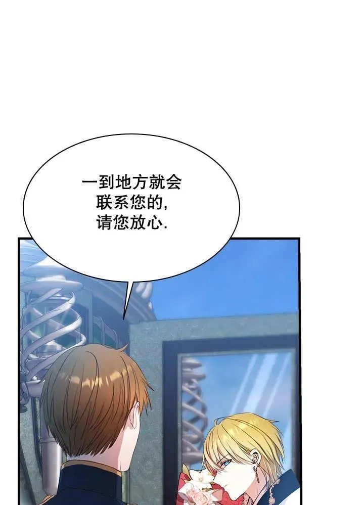 第35话 第45页