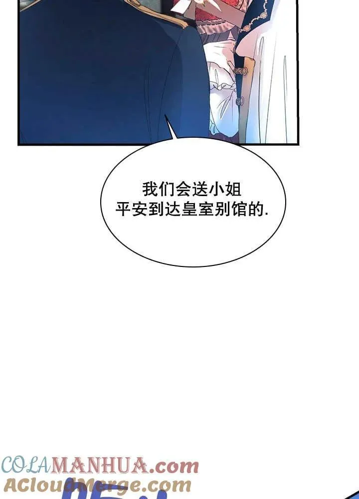 第35话 第46页