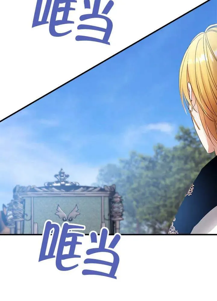 第35话 第47页