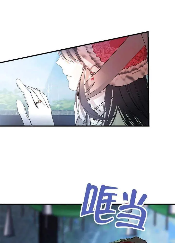 第35话 第48页