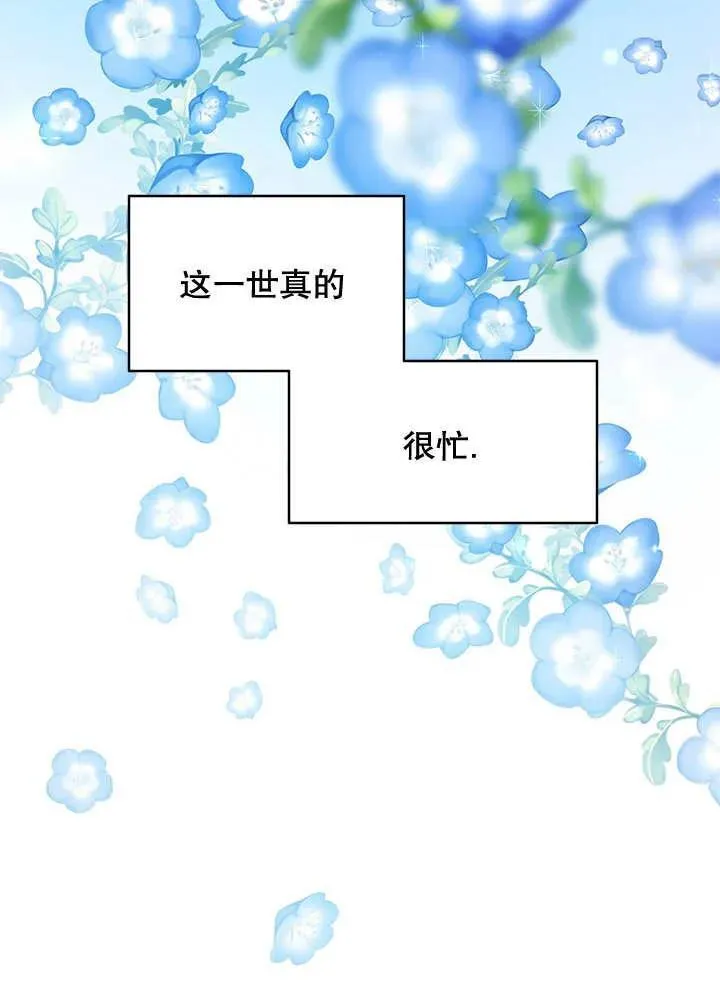 第35话 第50页