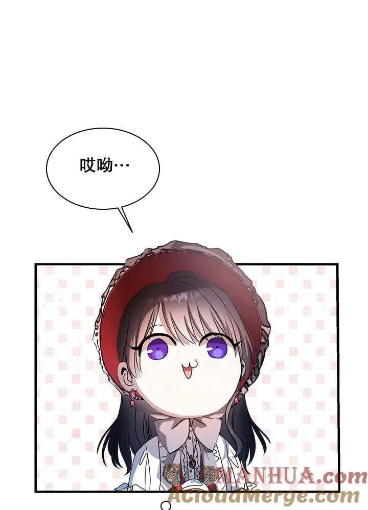 第35话 第55页