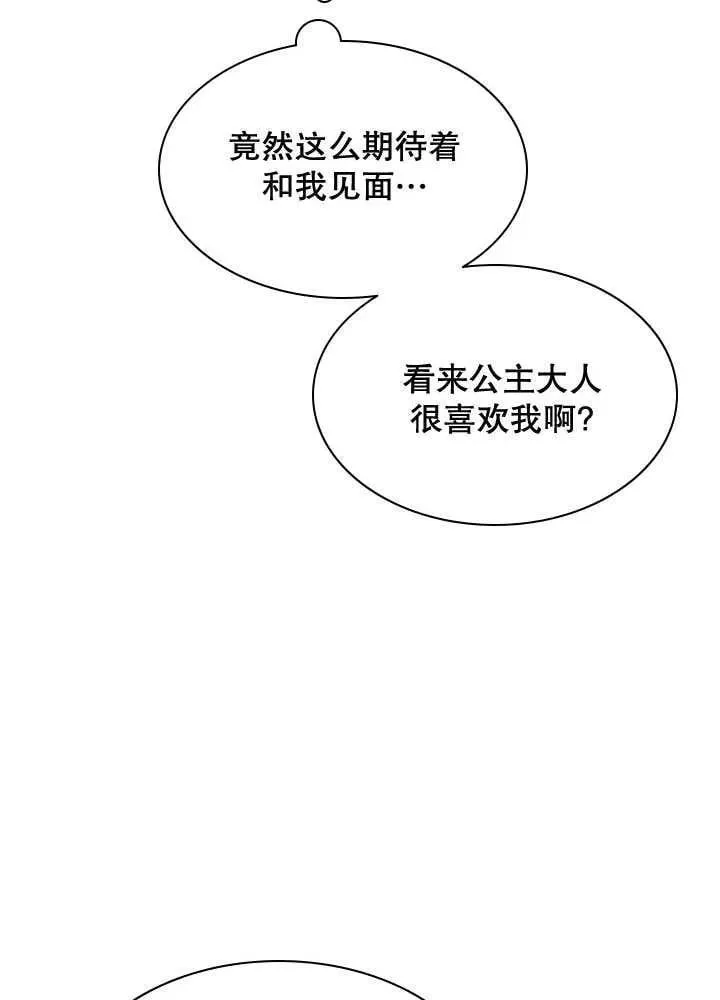 第35话 第56页